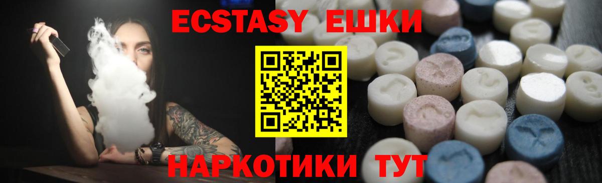 Экстази Punisher Острогожск