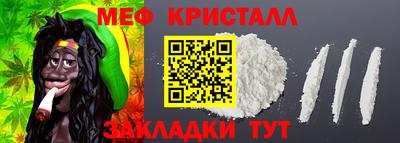 MDMA Обнинск