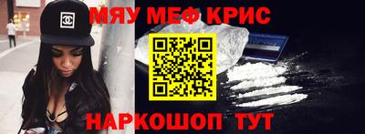 MDMA Обнинск