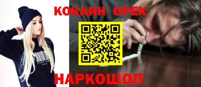 ПСИЛОЦИБИНОВЫЕ ГРИБЫ Обь