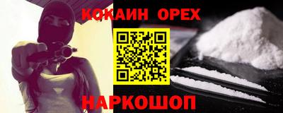 MDMA Обнинск