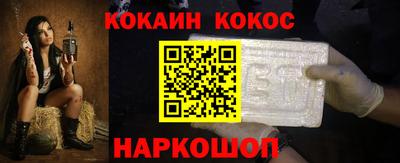 MDMA Обнинск