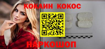 MDMA Обнинск