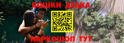 MDMA Обнинск