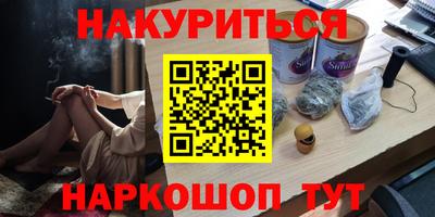MDMA Обнинск