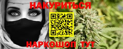 MDMA Обнинск
