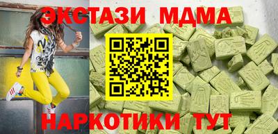 MDMA Premium VHQ Нягань