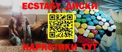 ПСИЛОЦИБИНОВЫЕ ГРИБЫ Обь