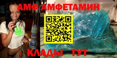MDMA Обнинск