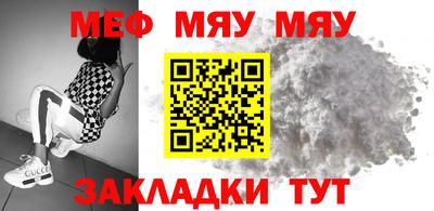 MDMA Обнинск