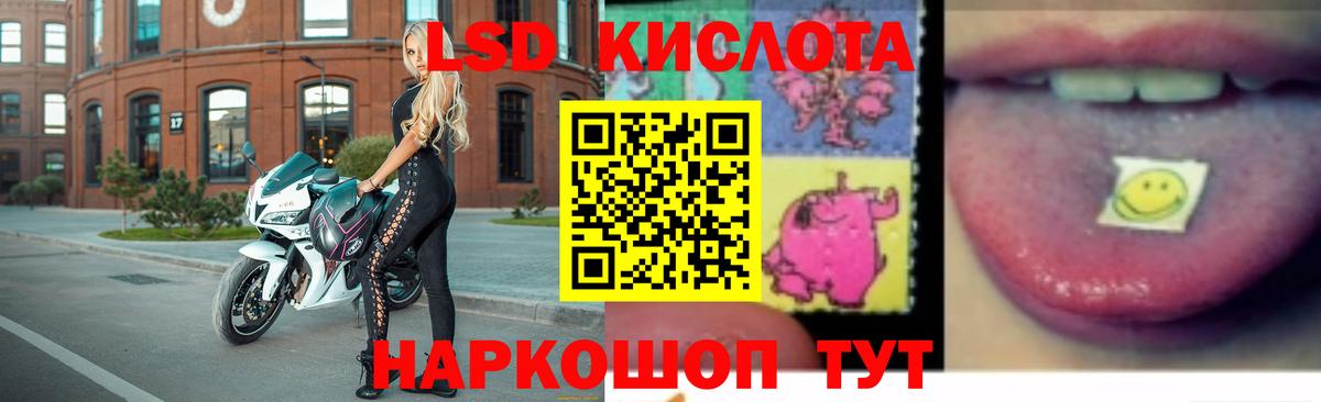 Лсд 25 экстази кислота  блэк спрут ссылка  Лсд 25 экстази  Острогожск  Лсд 25 экстази кислота  Вход с VPN 