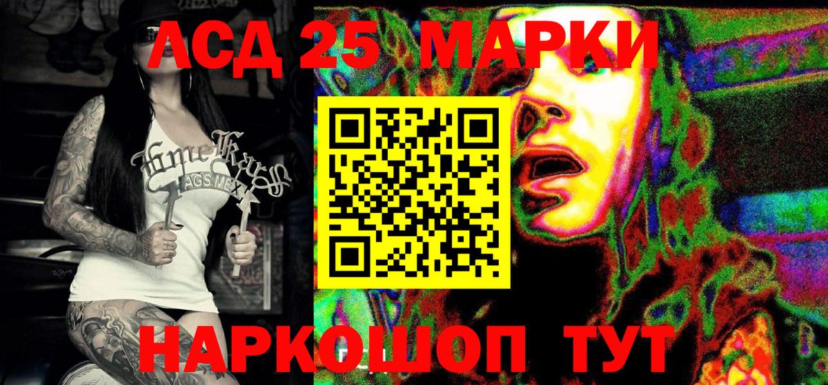 Наркотические марки  Марки NBOMe 1500мкг  Вход с VPN  Острогожск 