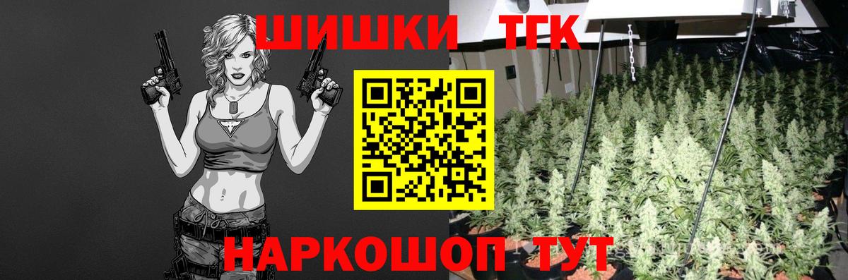 Марихуана OG Kush Острогожск